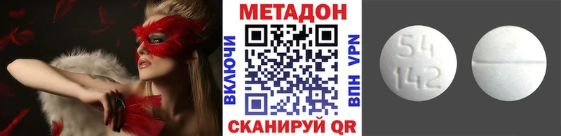 сайты даркнета Telegram Кувандык МЕТАДОН белоснежный