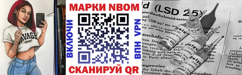 наркошоп  Кувандык  Наркотические марки 1,5мг 