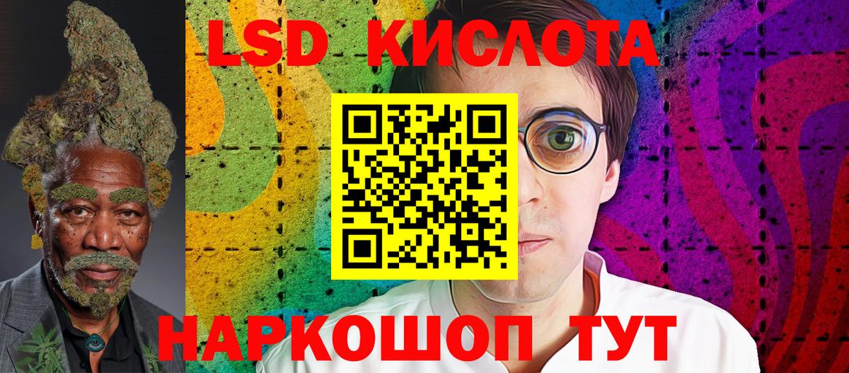 Наркотические марки 1,8мг  Вход с VPN  Марки 25I-NBOMe  Кувандык  Наркотические марки 1,8мг 