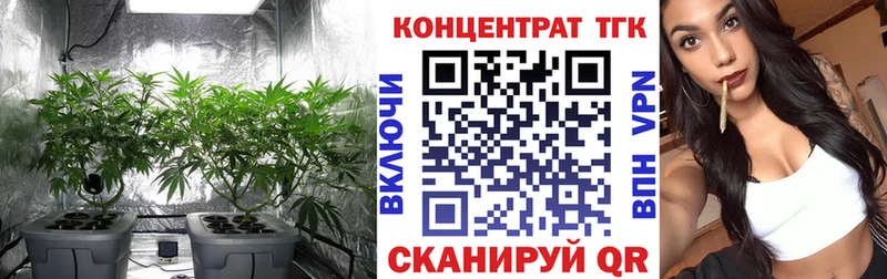 купить наркотик  Кувандык  Дистиллят ТГК вейп с тгк 