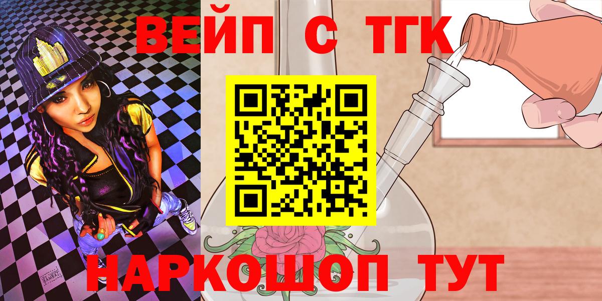 Кувандык  Дистиллят ТГК Wax  Вход с VPN 